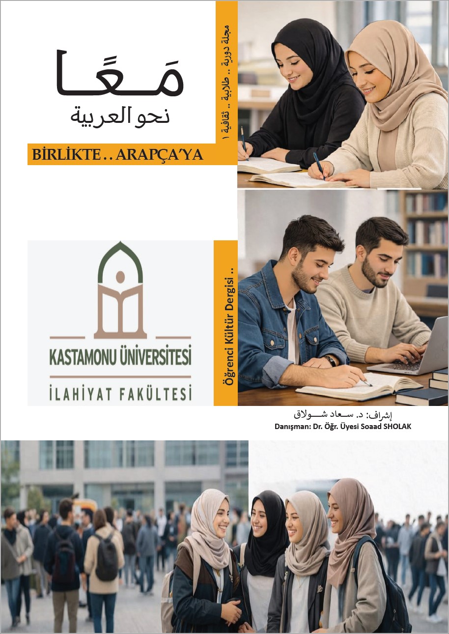 معا نحو العربية KASTAMONU İLAHİYAT ÖĞRENCLRİ